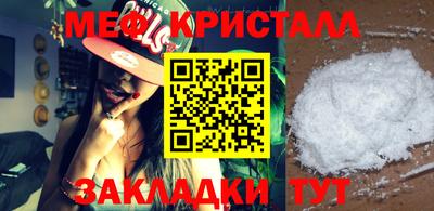 метадон Малоярославец