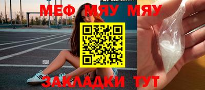 альфа пвп Малгобек