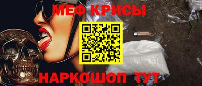 альфа пвп Малгобек