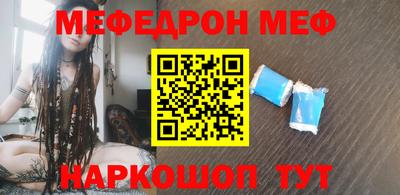 дживик Мариинск