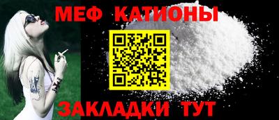 альфа пвп Малгобек