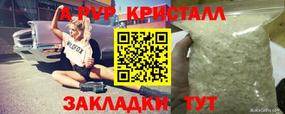 метадон Малоярославец