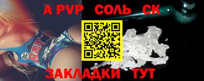 дживик Мариинск
