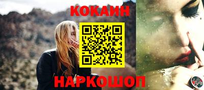 кристаллы Ликино-Дулёво