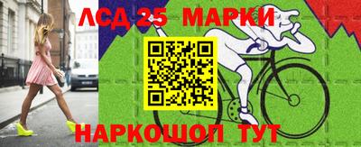 дживик Мариинск