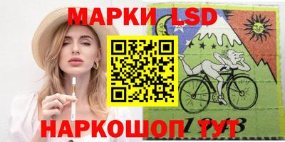 дживик Мариинск