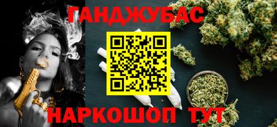 дживик Мариинск