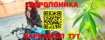 альфа пвп Малгобек