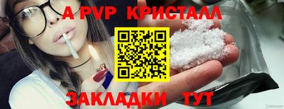 дживик Мариинск
