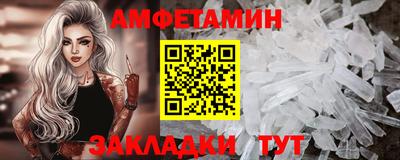 альфа пвп Малгобек