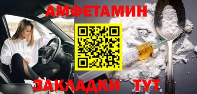 альфа пвп Малгобек