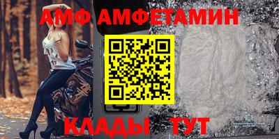 альфа пвп Малгобек