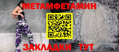 альфа пвп Малгобек
