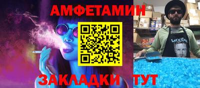 дживик Мариинск