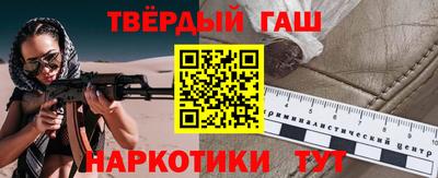 альфа пвп Малгобек