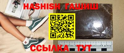 дживик Мариинск