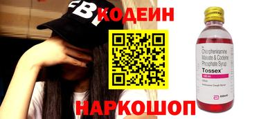 дживик Мариинск