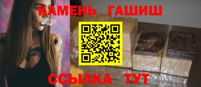 альфа пвп Малгобек