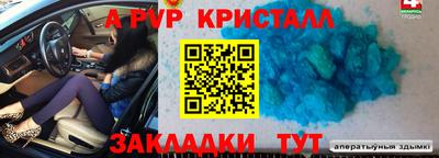 метадон Малоярославец