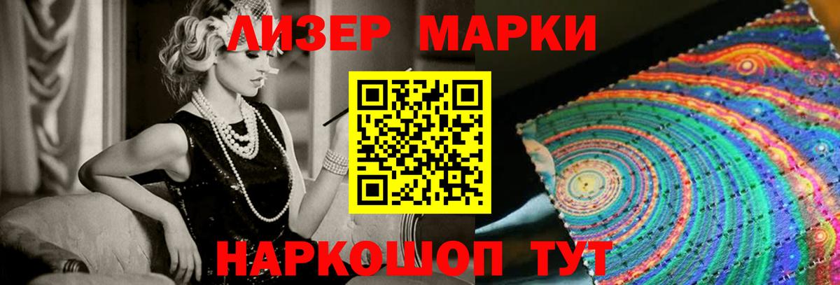 LSD-25 экстази ecstasy Боровичи